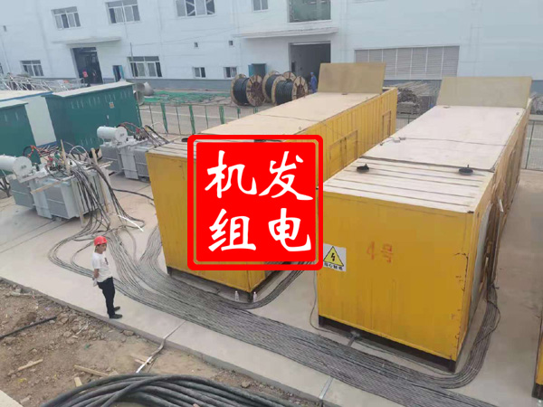 左云发电机租赁必备常识