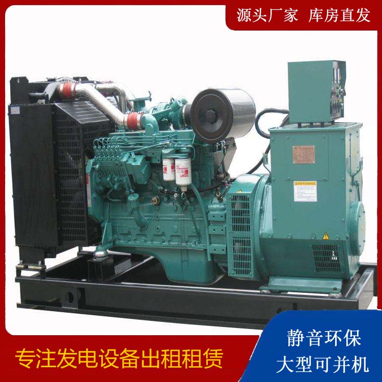 左云出租发电机教您康明斯发电机怎样开启