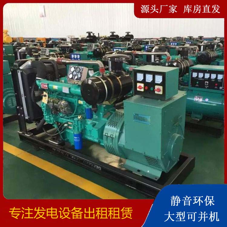 左云租赁发电机的原理是什么