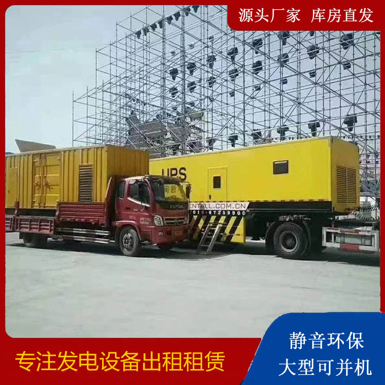 左云有哪些常见的发电机组输出电压类型?